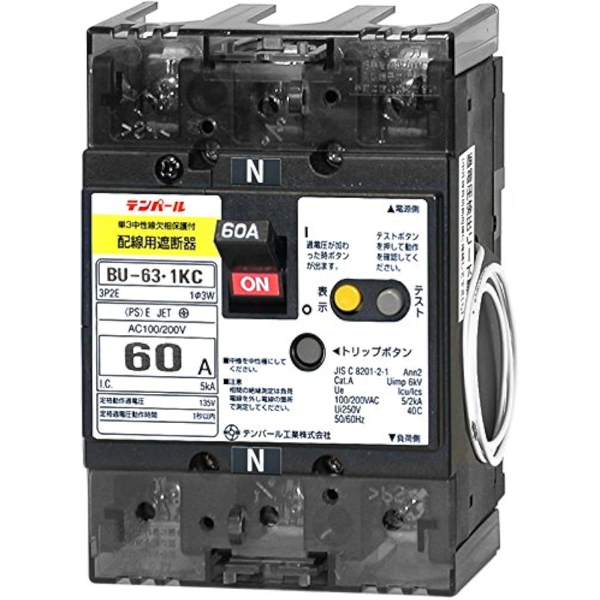 Temparl Industrial AA Neutral Wire Open Phase Protection Molded Circuit Breaker 60A with Lead Wire BU6301KC60V