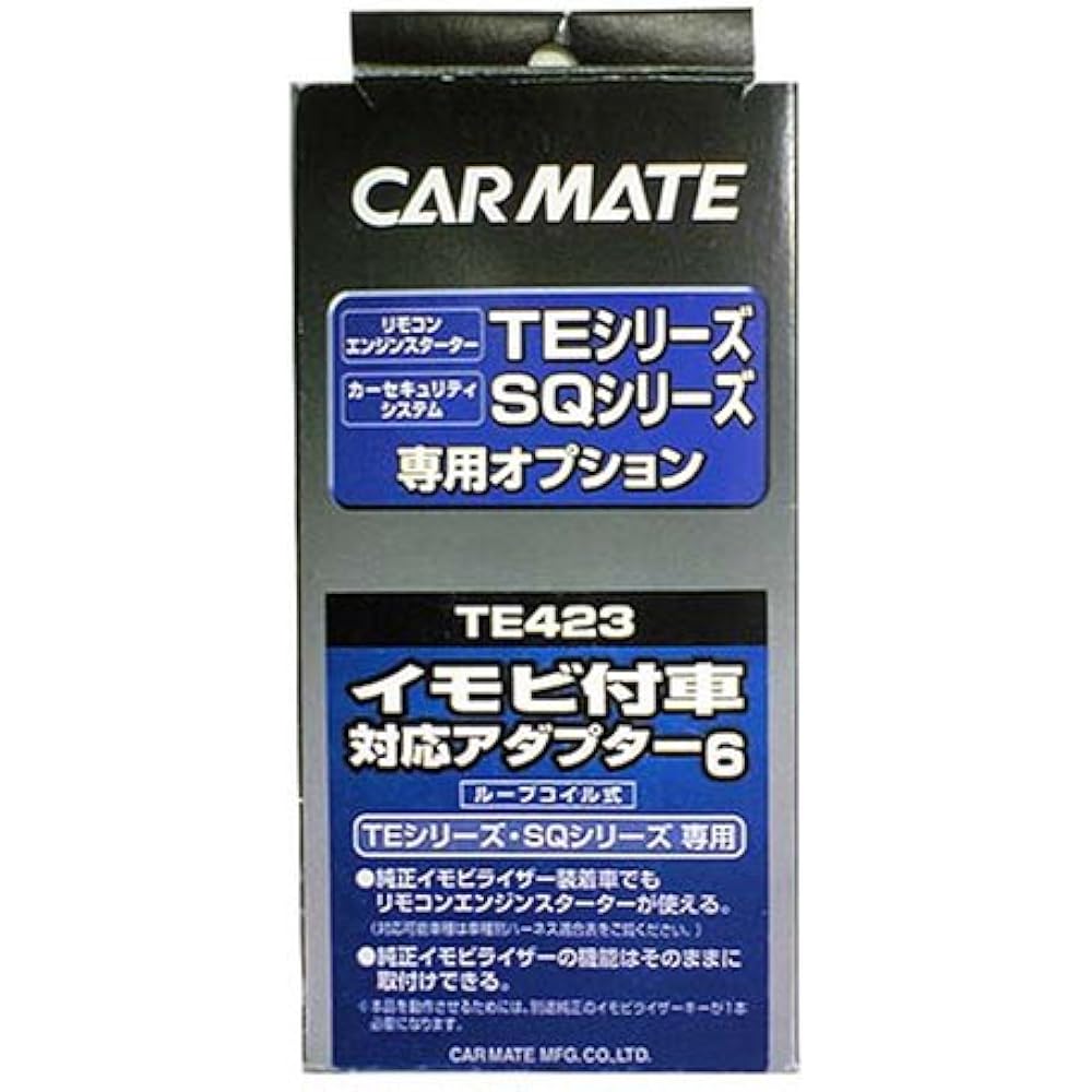 Carmate Engine Starter Option Adapter 6 Compatible with immobilized vehicles TE423