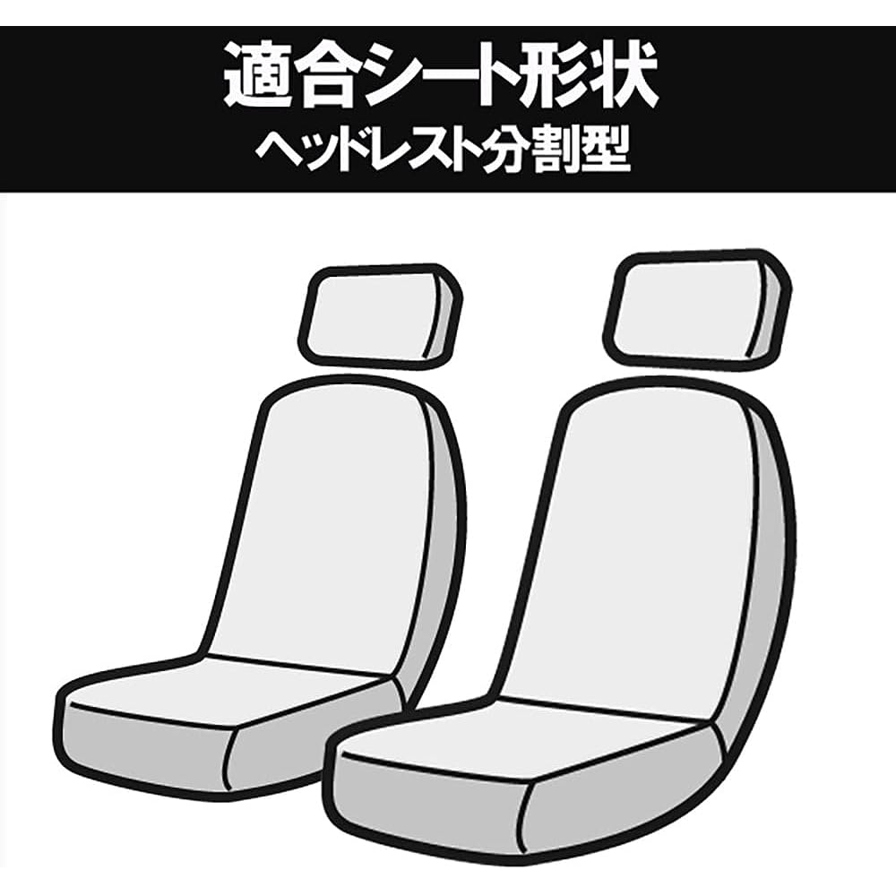 Azur Seat Cover Hijet Truck S500P S510P AZ08R01-002