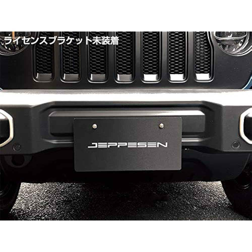 JEPPESEN License Bracket Type-A (Jeep Wrangler JL)