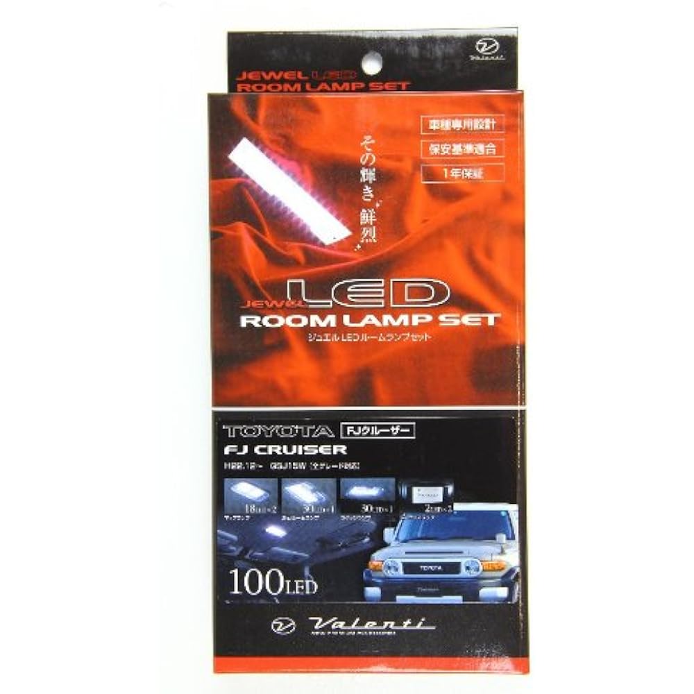 VALENTI Jewel LED Room Lamp Set 100LED FJ Cruiser (GSJ15W) RL-PCS-FJ1-1