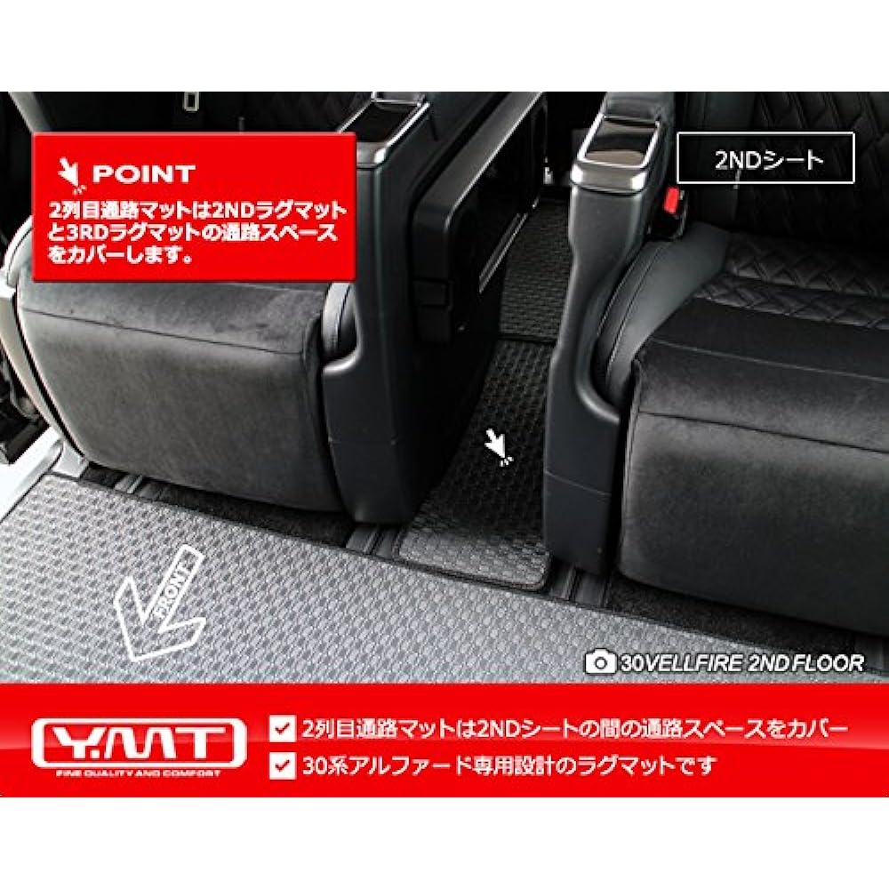 YMT 30 Series Alphard Gasoline Car S-C Package Rubber 2NDM+3RD+2nd Row Passage Mat 30AL-R-2ND3RD-S-C7