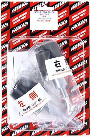 AGRAS Racing Slider Frame Type No Logo Duracon: Black GSX-R1000(07-08) 342-388-000B