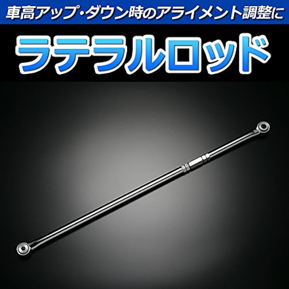 Life JB6 JB8 Lateral Rod with Turnbuckle End Type Adjustable Low Down