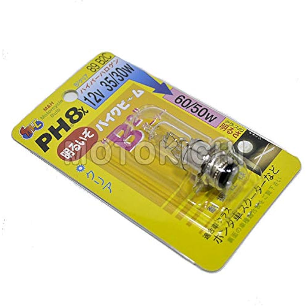 M&H Matsushima PH-8X 12V35/30W (B2・CL) 89 89B2C