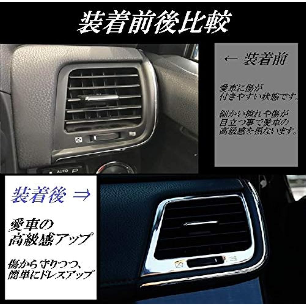 Newkingz Crown 210 Series Parts Door Air Conditioner Front Air Conditioner Cover Garnish Accessory Stainless Steel Interior Decoration Parts Door Front Air Conditioner Cover Mirror Silver Set