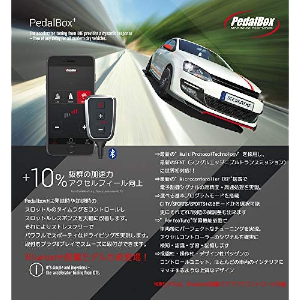 DTE Systems PedalBox+BT Throttle Controller 12703746 AUDI A4/A5/A6/A7A8/Q5/Q7/Q8 PORCSHE CAYENNE 12703746