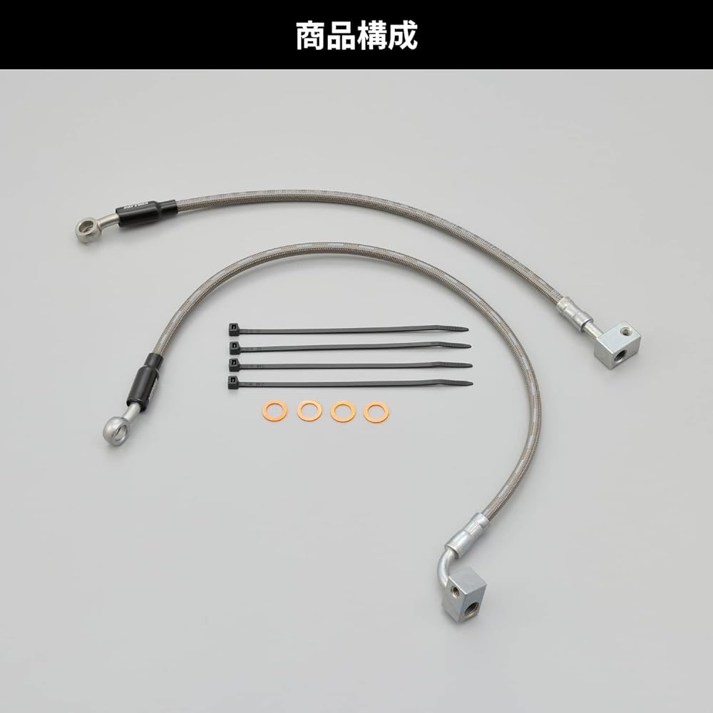 Daytona Motorcycle Short Brake Hose for GB350/S(21-23) Genuine Ratio -80mm 28189