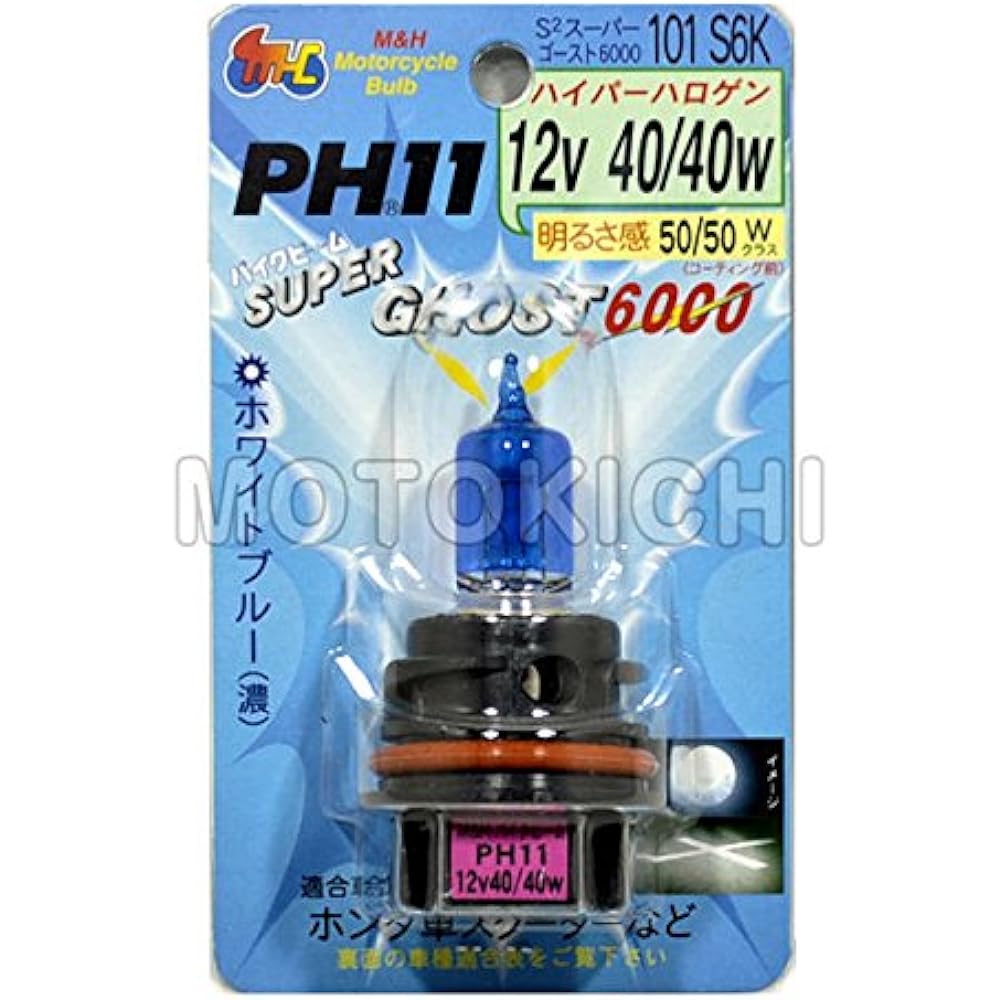M&H Matsushima Halogen bulb (1 piece) PH11 12v40/40w Super Ghost 6000 101 S6K