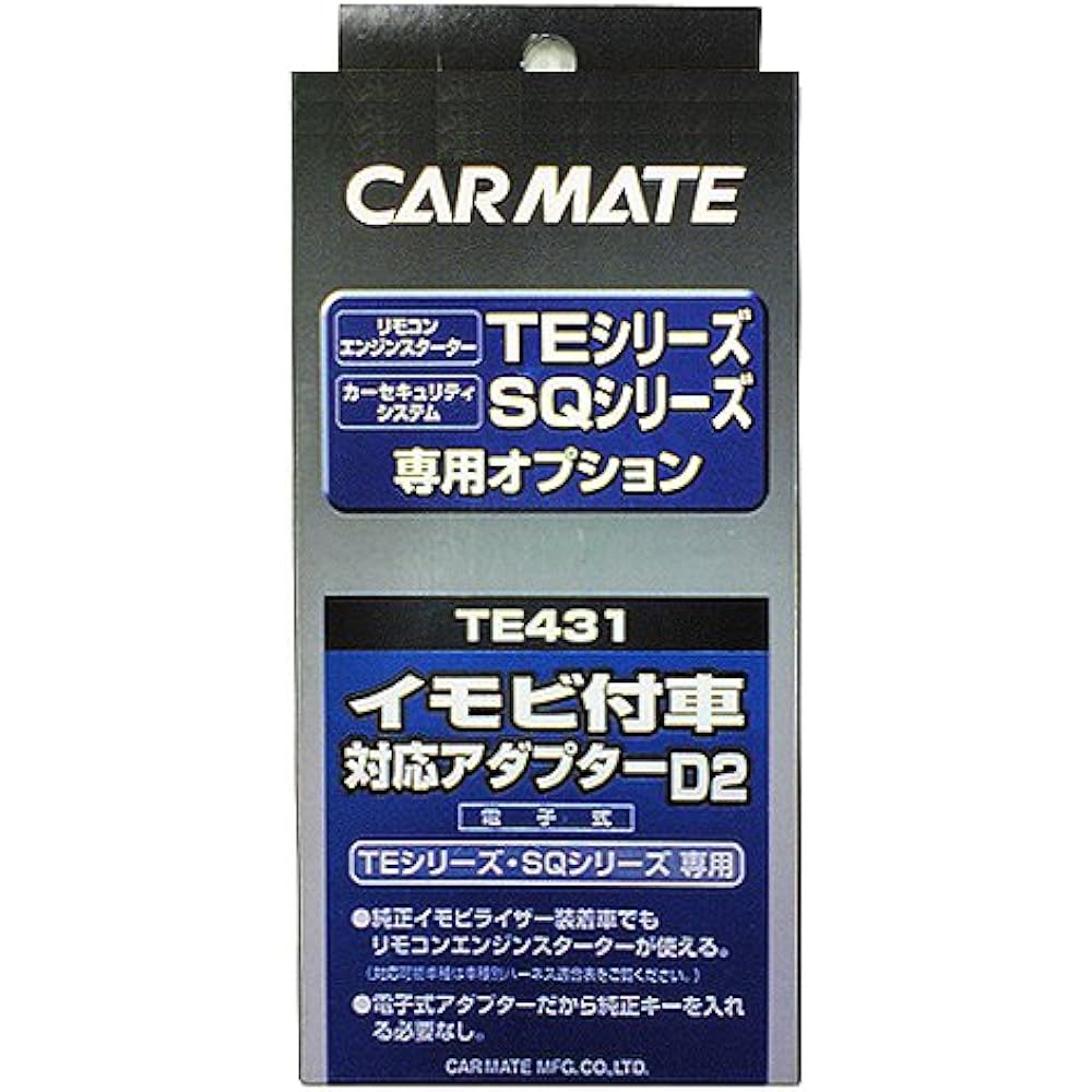 Carmate Engine Starter Option Adapter D2 Compatible with cars with immobilizer TE431