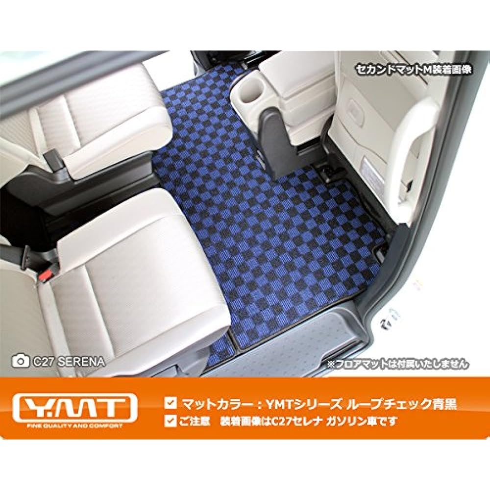 YMT New Serena e-power C27 2NDM+2nd row aisle+3RD large mat dark gray C27-EP-2ND-M-3RD-DG