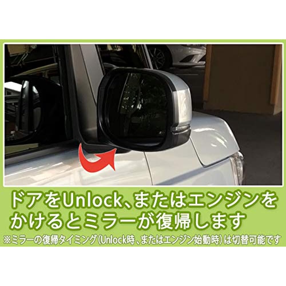 N-BOX JF3 JF4 exclusive lock interlocking mirror storage kit