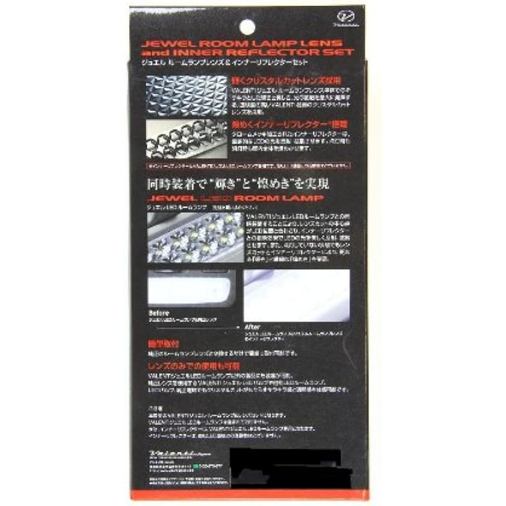 VALENTI Jewel Room Lamp Lens & Reflector Map Lamp/Room Lamp/Step Lamp 200 Series Hiace (Single Side Sliding Door) RL-LRS-ACE-2