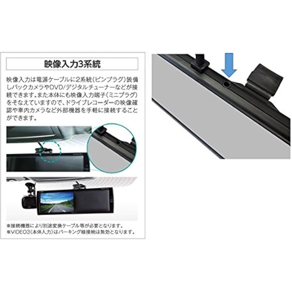 L&V 6-inch LCD monitor built-in mirror (mirror monitor) LV-609MM