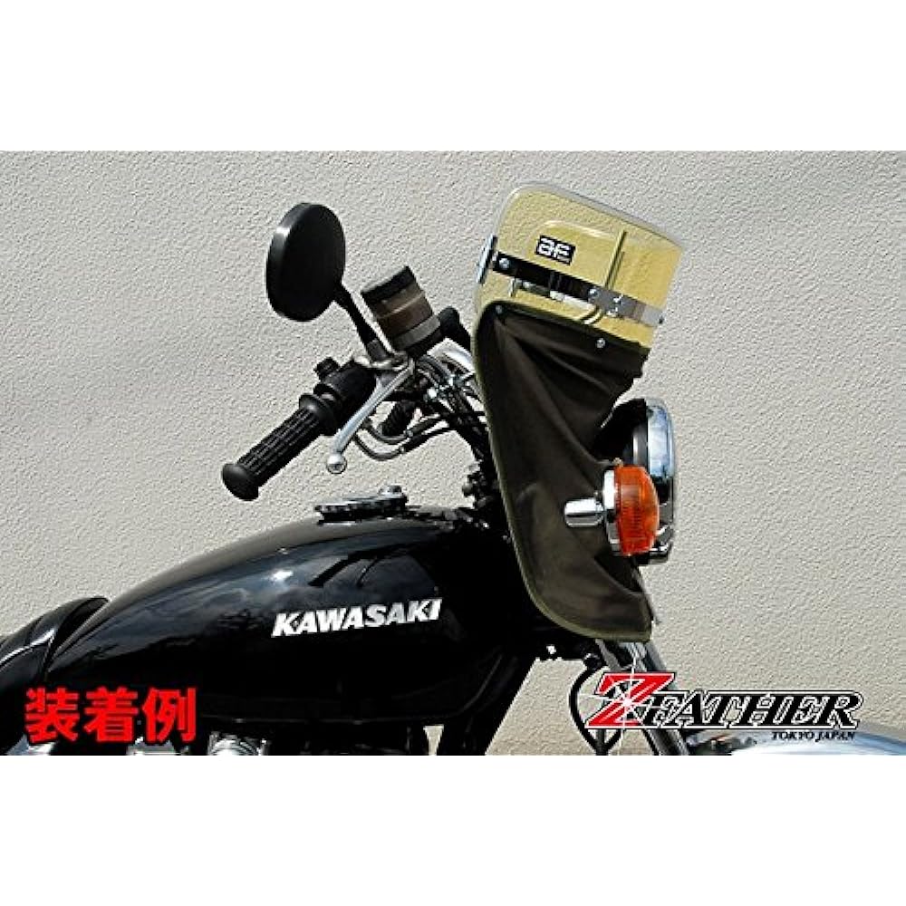 Z-FATHER Asahi Windshield, Yellow Blade, Short Wind Shield (Green Cloth Sauce)