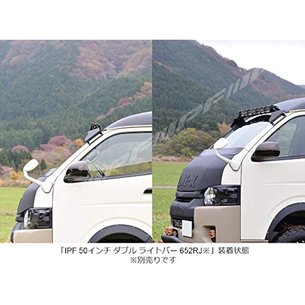 IPF fog lamp work light work light LED light bar for 50 inches Hiace/Regius Ace dedicated mounting bracket (for standard body) 600 series 652HAW