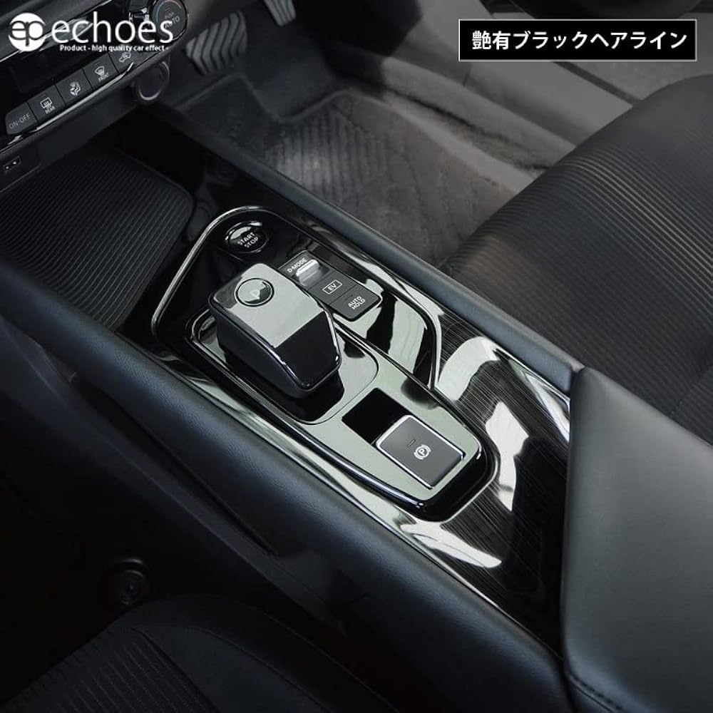Echoes Products Nissan Notebook E13 e-power Exclusive Shift Base Interior Panel 1 PCS Glossy Hairline Black Interior Parts Custom Dress Up