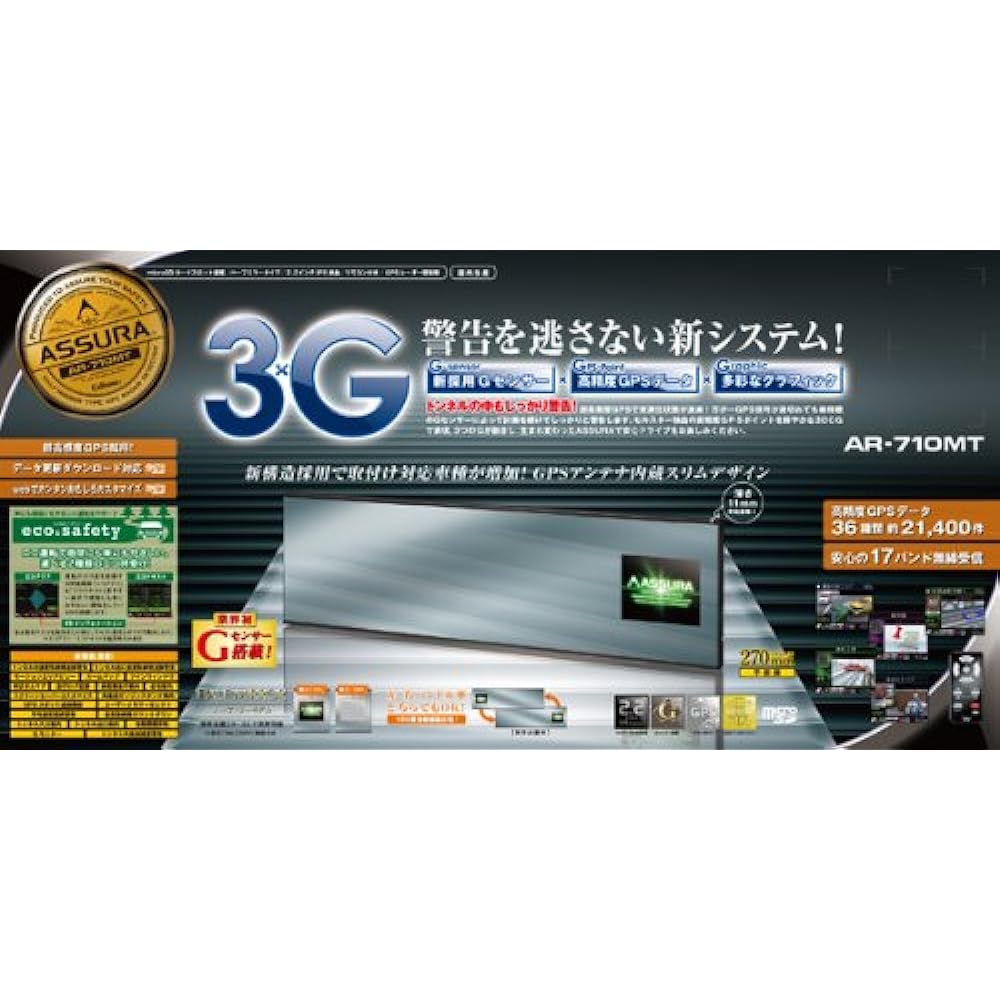 CELLSTAR AR-710MT Mirror Radar Detector with Built-in GPS Antenna and G Sensor (Half Mirror)