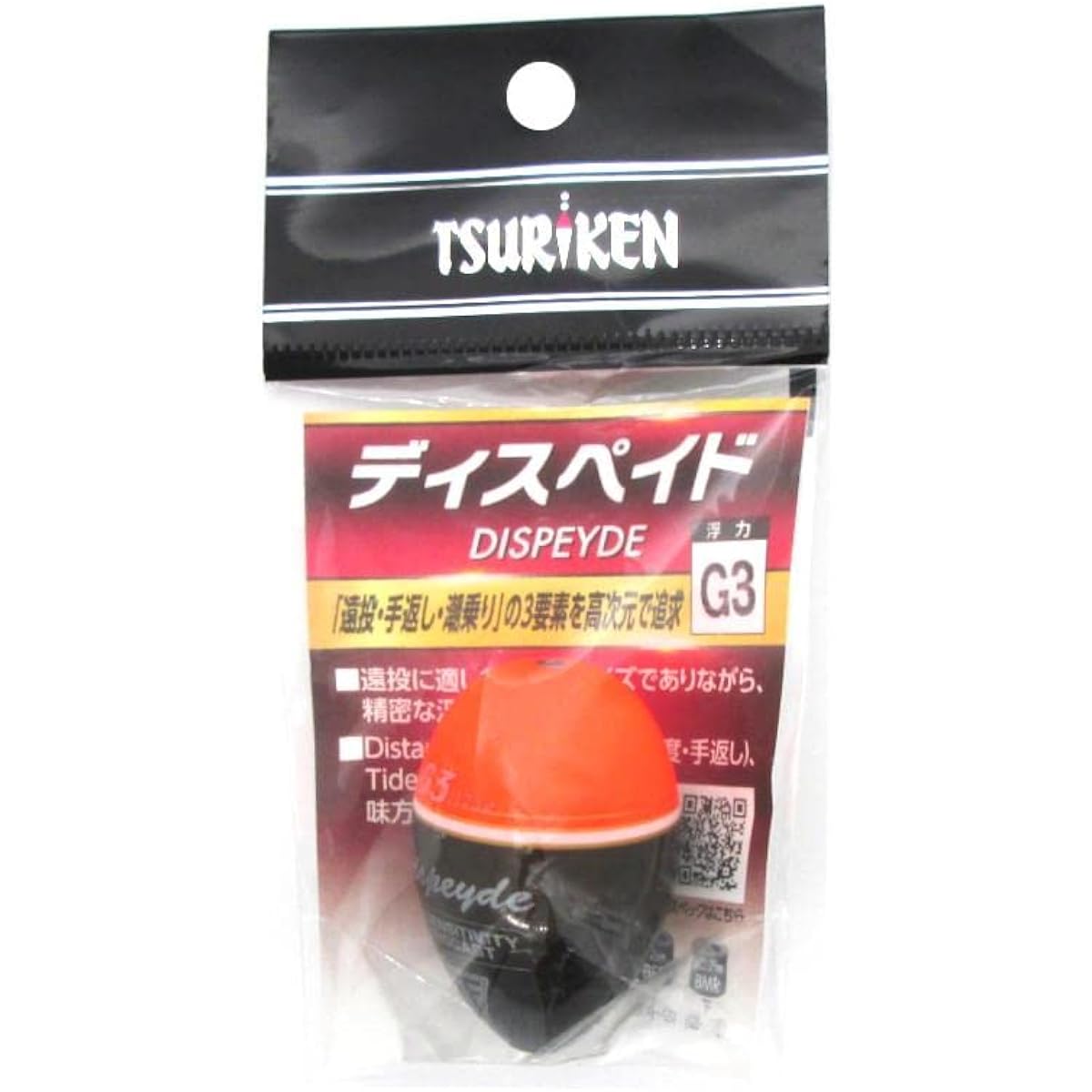 TSURIKEN Float Dispaid Orange G3
