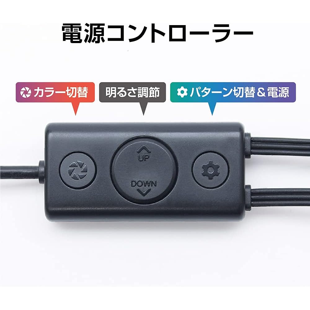 Tsuchiya Yak Car Interior Supplies LED Illumination Ambient Rainbow Tube Light PF-380