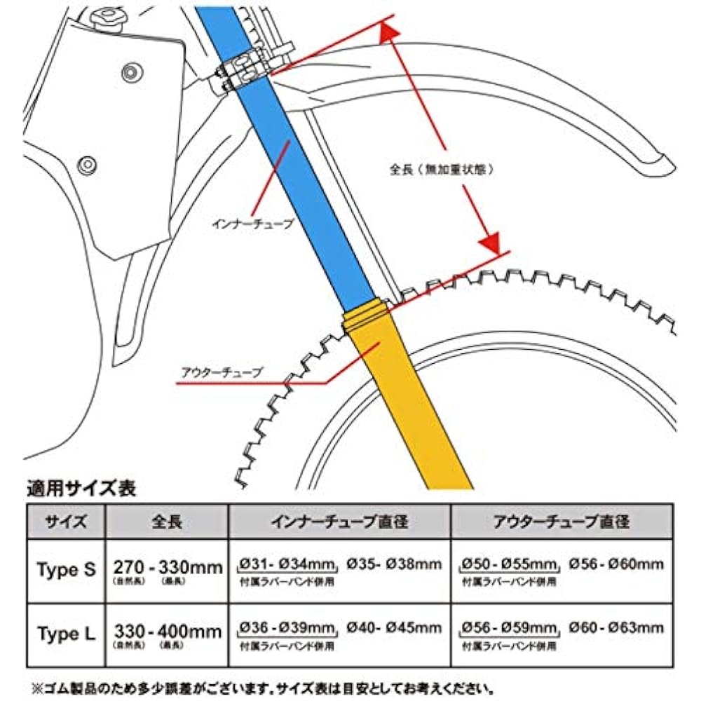 DRC Silicone Fork Boots Type L φ40~φ45mm Yellow
