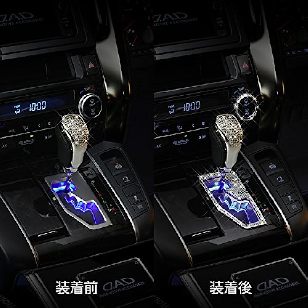 Garcon DAD Crystal Shift Gate Cover T-A 30 Series Alphard/Vellfire Lightsham SB115-04 D.A.D