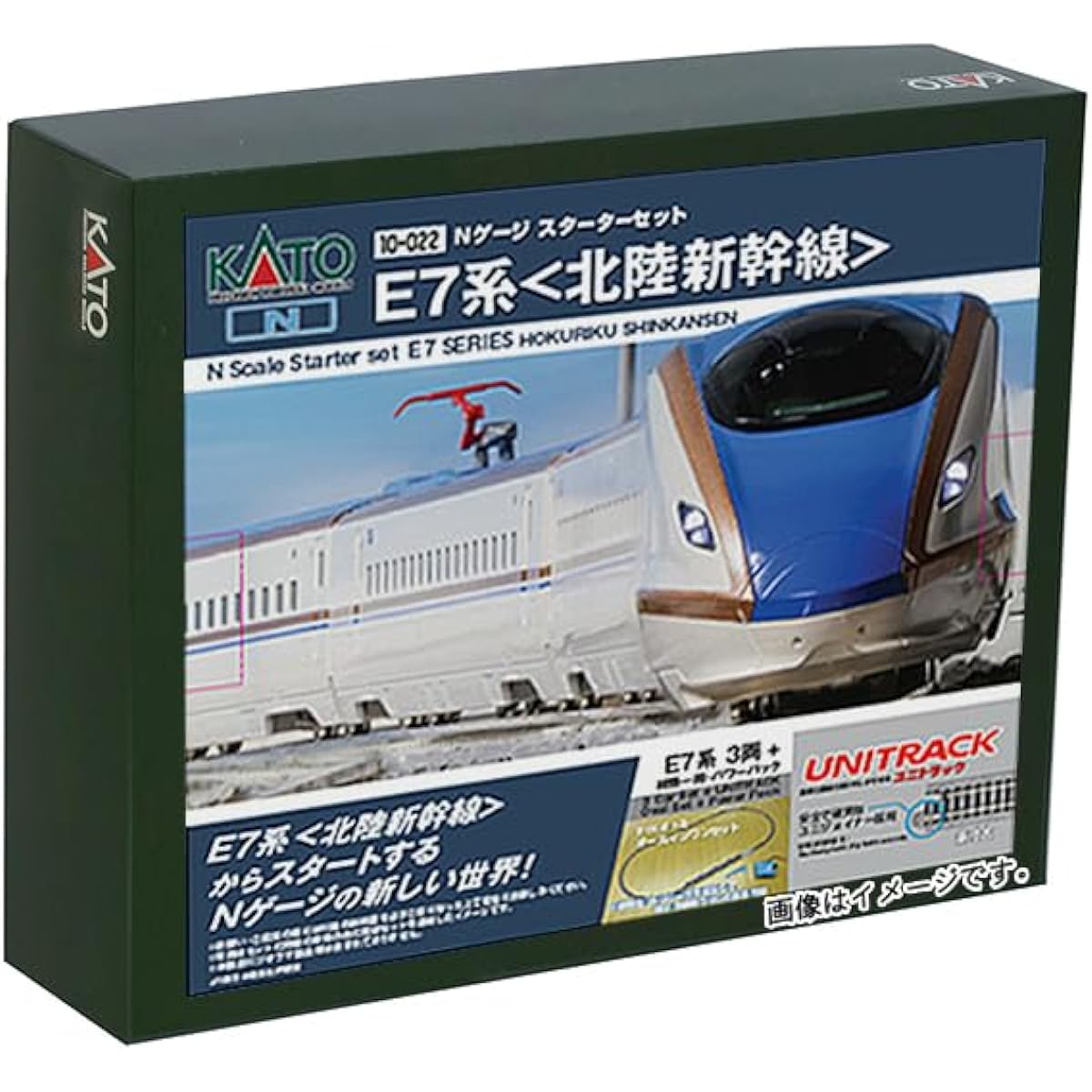KATO N Gauge Starter Set E7 Series Hokuriku Shinkansen 10-022 Railway Model Introductory Set