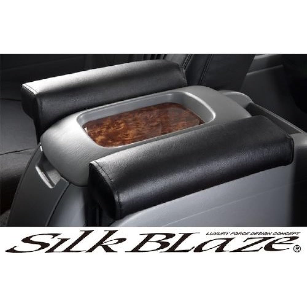 SilkBlaze 2 armrests (BK leather) 200 Hiace S0060
