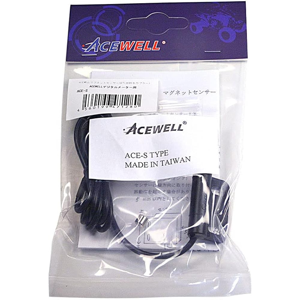 ACEWELL Magnet Sensor Set (Non-Waterproof Coupler) ACE-S