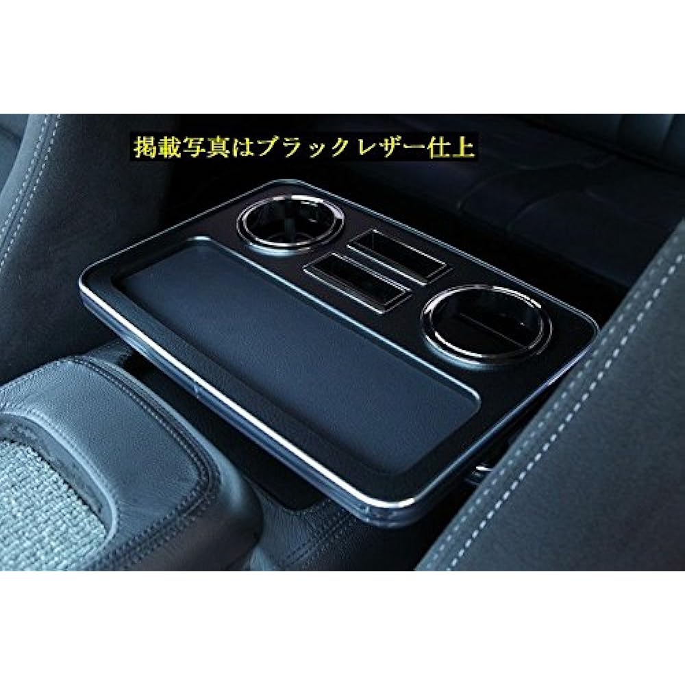 Rim Rim Center Drink Holder V2 Second/BK Leather 200 Series Hiace SGL G22-008