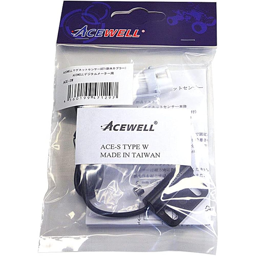 ACEWELL Magnet Sensor Set (Waterproof Coupler) ACE-SW