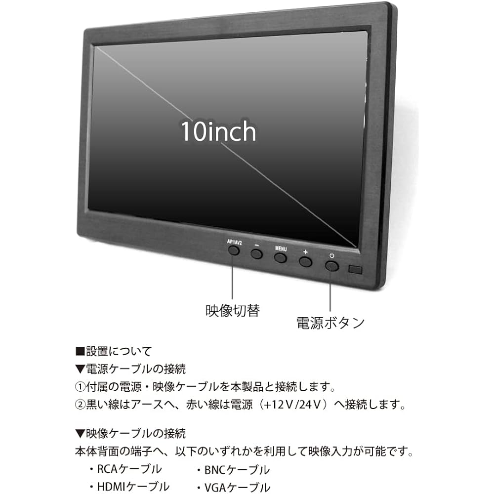 On-dash monitor 10 inch IPS LCD HDMI VGA LCD monitor 12V 24V thin lightweight speaker smartphone compatible 12V 24V D1004BH