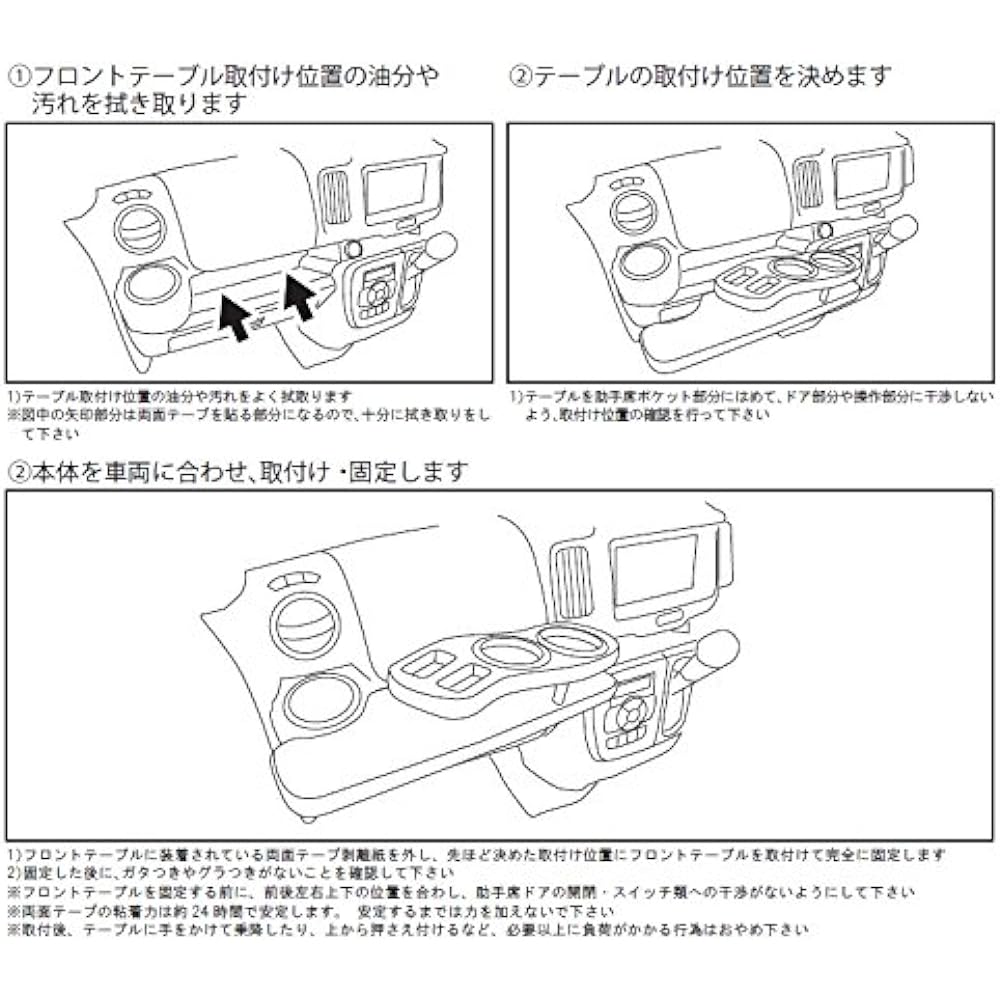 Z-INSTALL Front Table D1 Standard Flat Suzuki Every Wagon (Van): EVERY WAGON (VAN) DA17W DA17V Body Color: Dark Wood Mall Color: Black GT104043FDWB