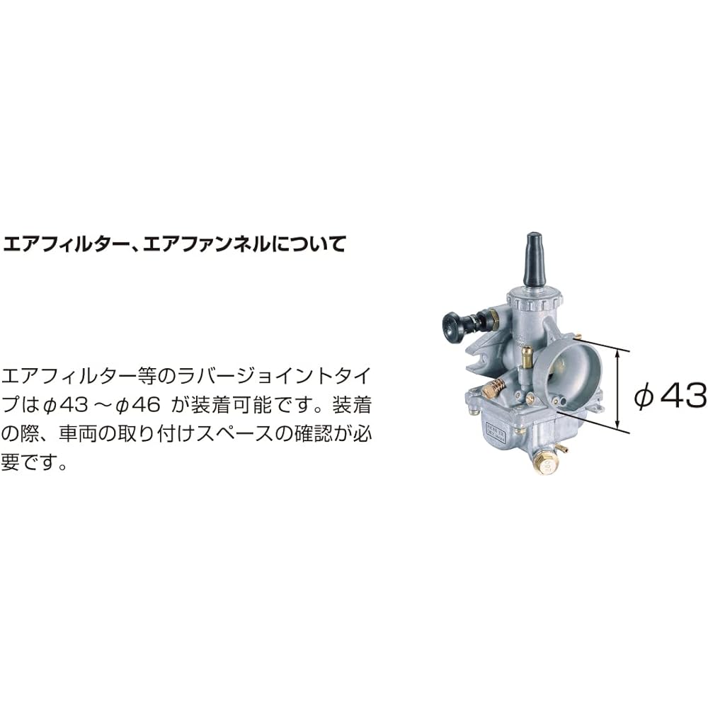 KITACO 110-0019501 Big Carburetor Kit Mikuni VM ?20 for RZ50/TDR50/TZR50/TZ50/TDR80