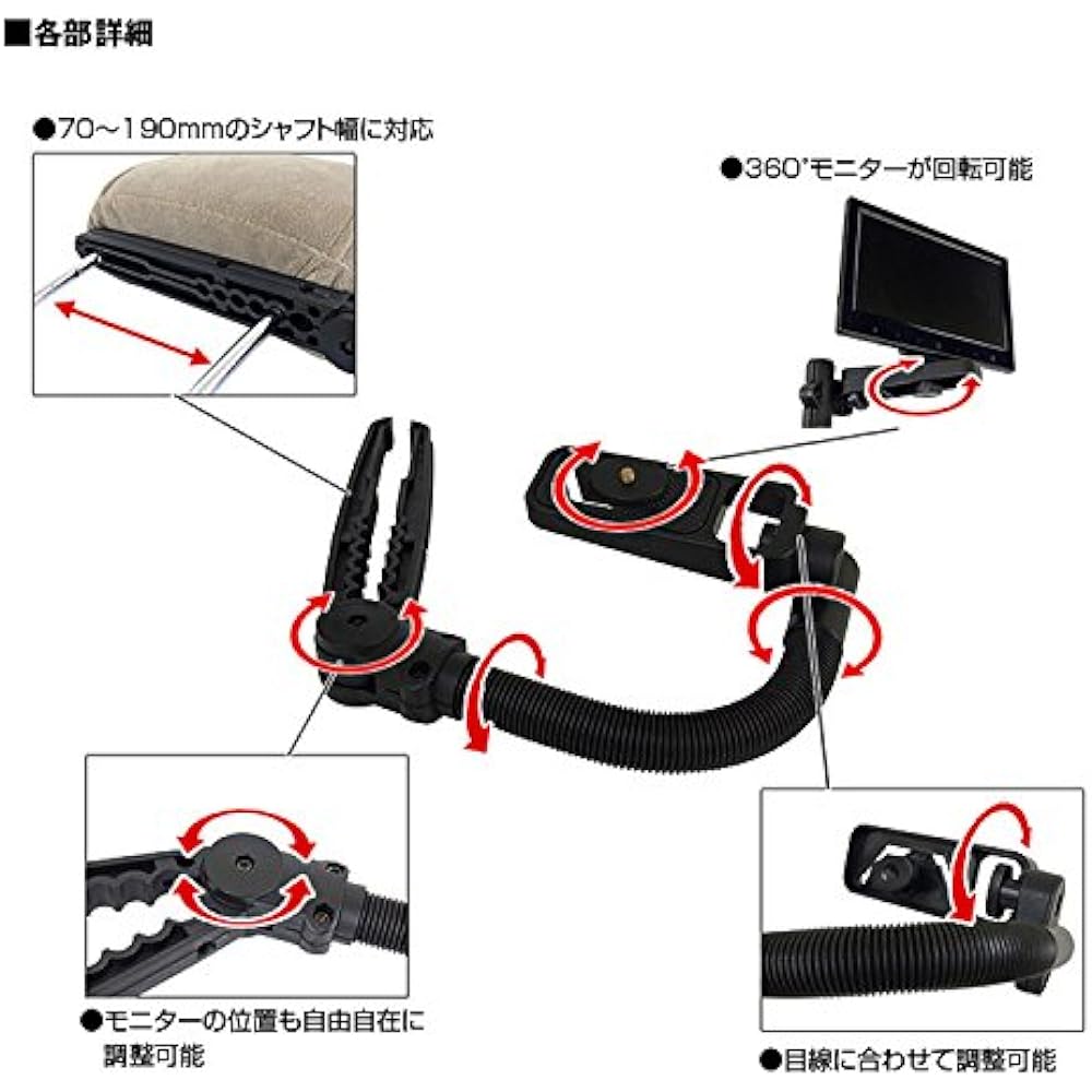 MAXWIN Rear Monitor Center Bracket for Rear Seats One-Touch On-Dash Monitor Mounting Bracket for Cars Car Stay General Purpose Monitor KIT29