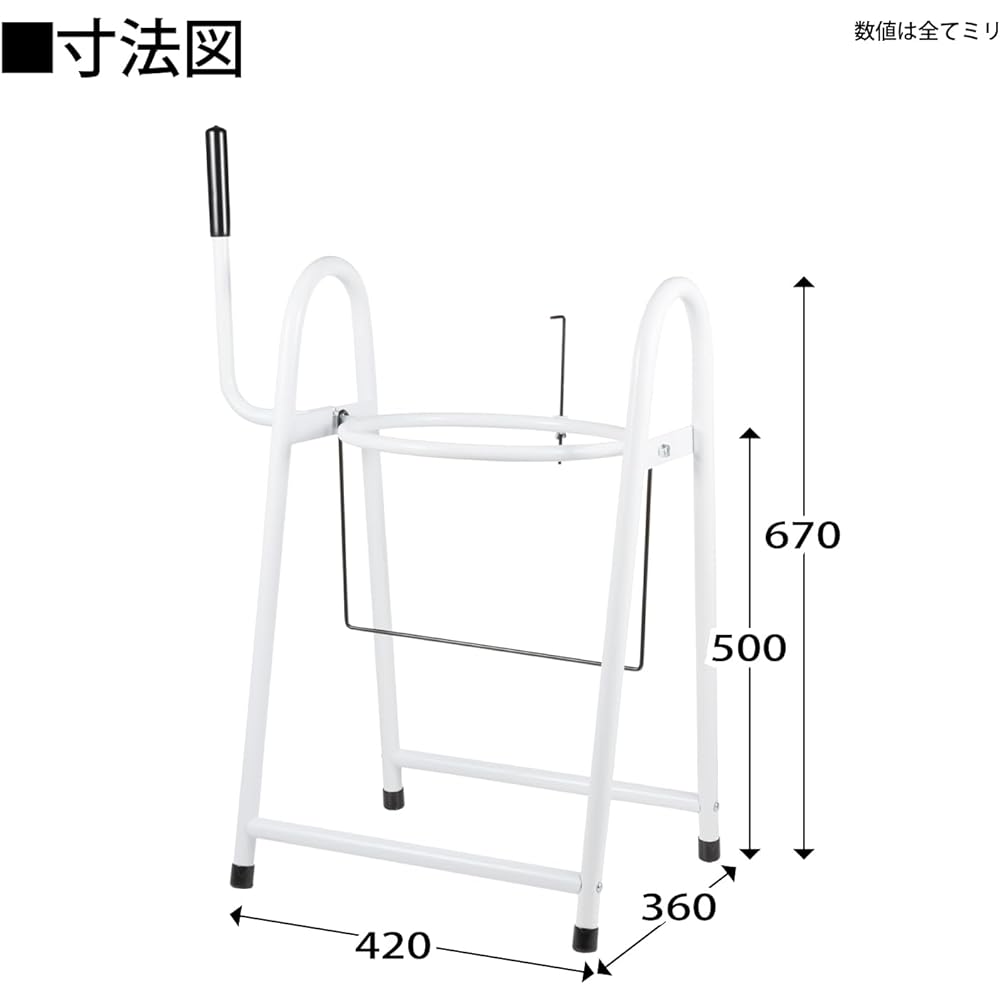 Bike Parts Center 20L Bale Can Stand Black 906911