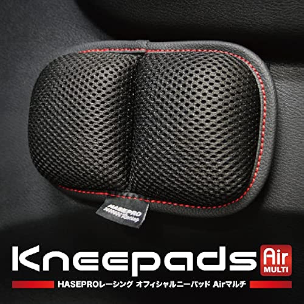 HASEPRO Official Kneepad Air Multi Black/Red HPR-KP3RED