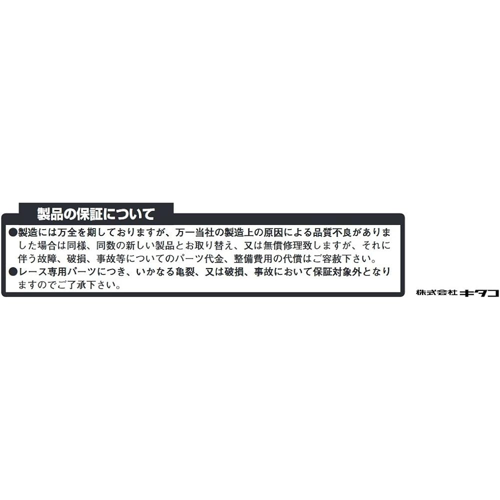 KITACO Large Capacity Discharge Pump Injector Address V125/Address V125G/Address V125S etc. 403-0700000