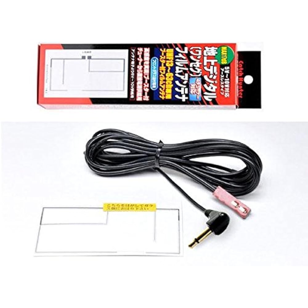 ARK Hill Film antenna for terrestrial digital and 1seg 3.5mm pin AD-1304