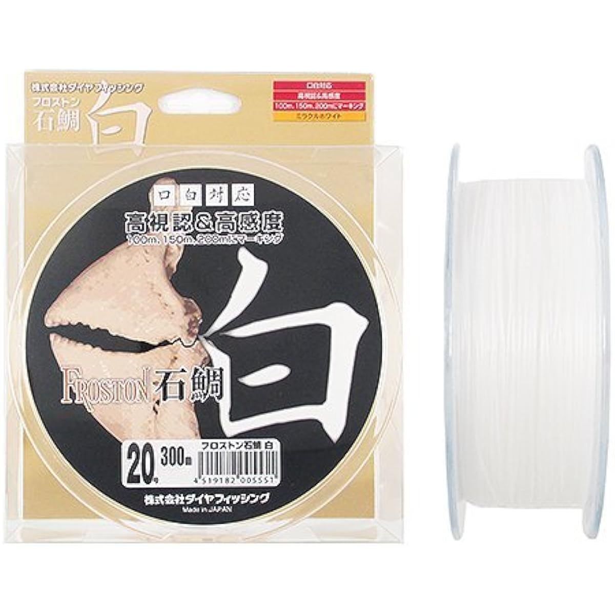 Diamond Fishing Nylon Line Froston Stone Sea Bream 300m No. 20 Miracle White