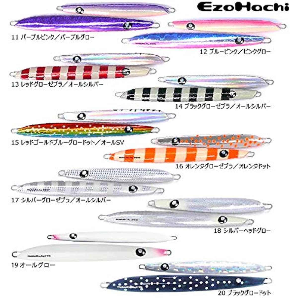 Ezo Hachi Namarajig 200g All Glow