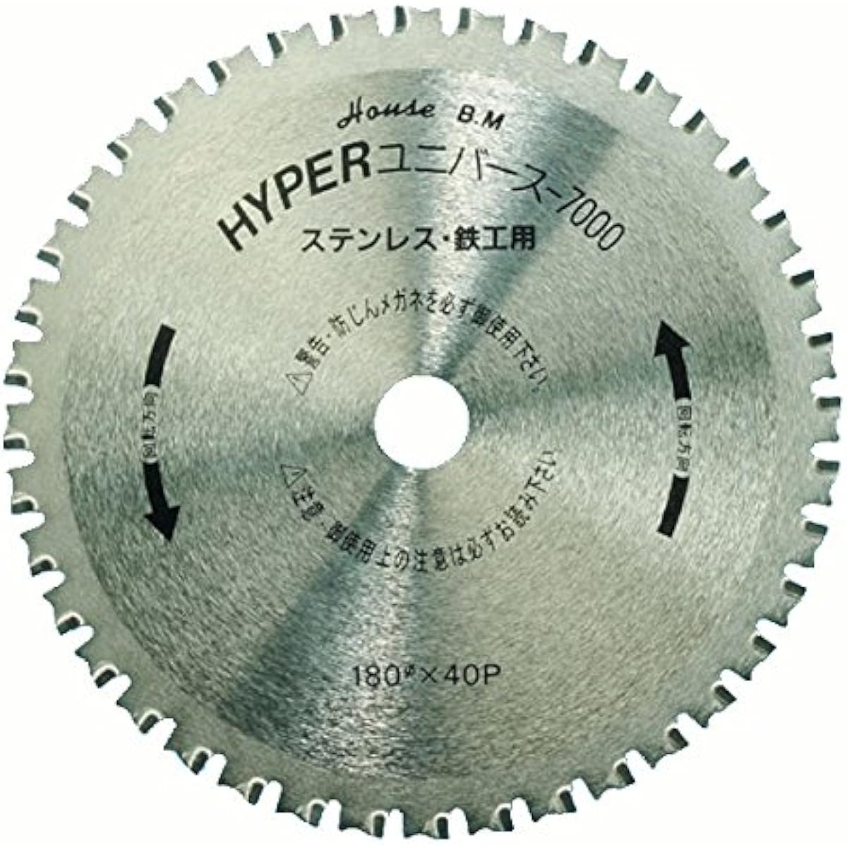 House BM Hyper Universe 7000 (cermet tip saw) US-165