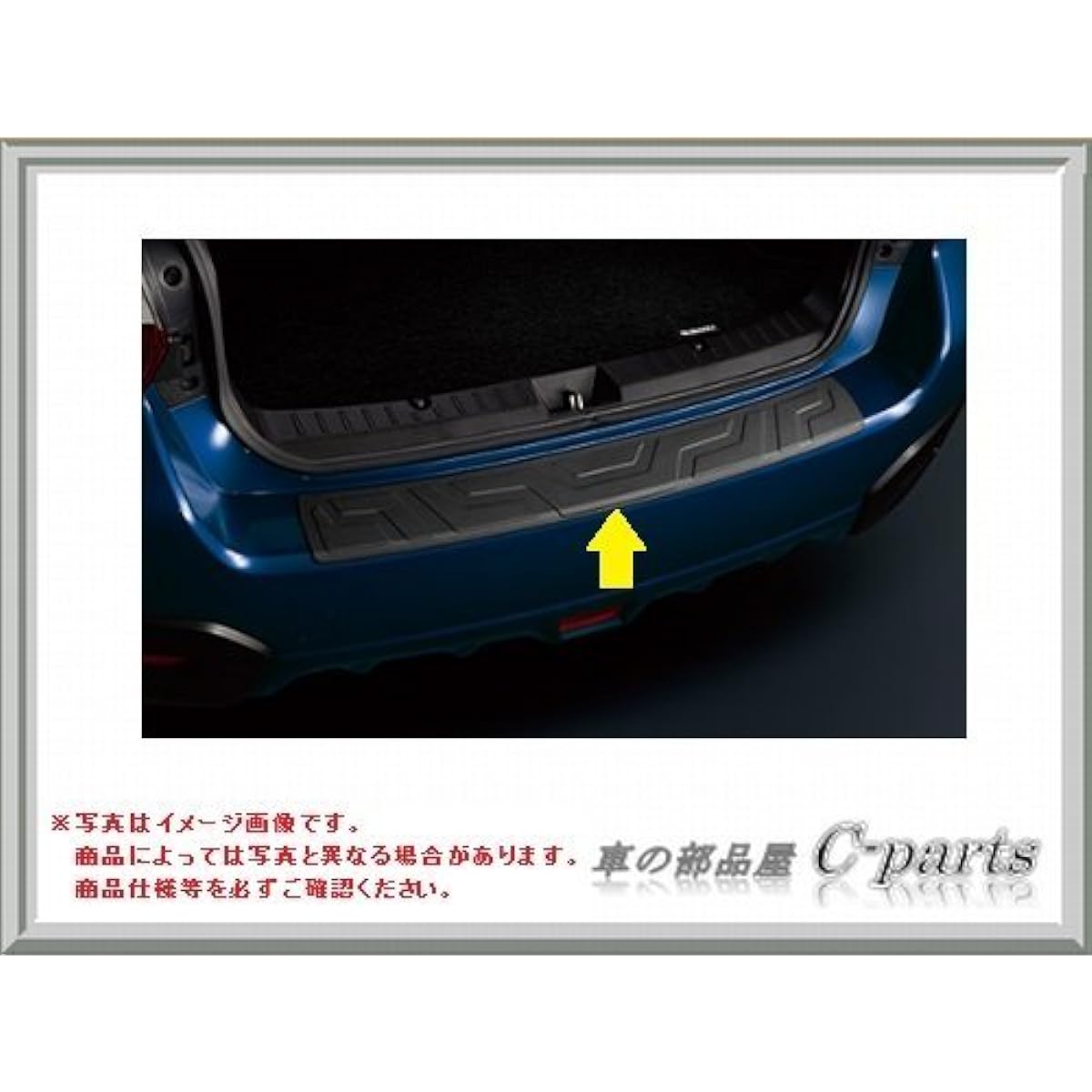 Subaru E771SFJ400 Genuine Parts XV Cargo Step Panel (Resin)