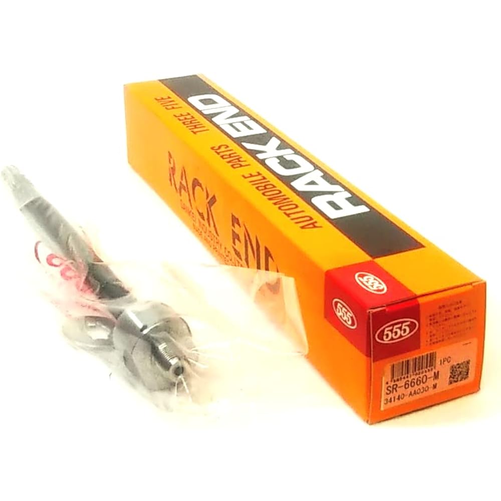 Sankei Rack End SR-7920-M