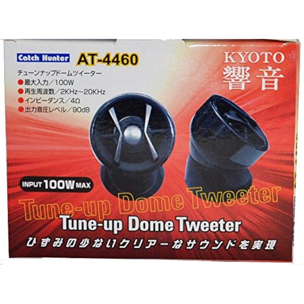 Hibion KYOTO Dome Tweeter Angle Adjustable Automotive Double-Sided Tape Paste AT-4460