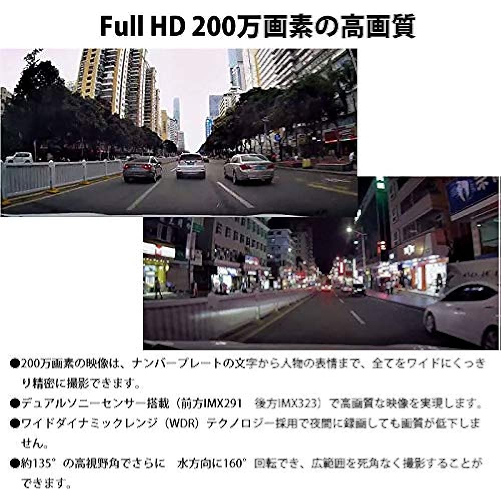 MEG TECH MINI0906 Ultra-compact drive recorder GPS SONY sensor front and rear cameras 1.5 inch Full HD 1080P Wide viewing angle 64GB compatible Japanese manual included