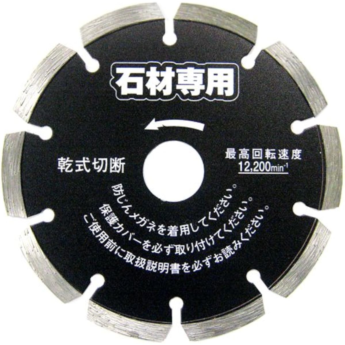 Kure Manufacturing Stone Cutting Stone Cutter 125D 2426