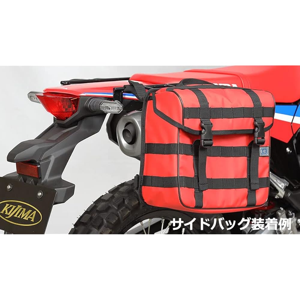 Kijima Motorcycle Bike Parts Stay Bag Support Right Side Steel Black Finish CRF250L/RALLY・S HONDA 210-47651