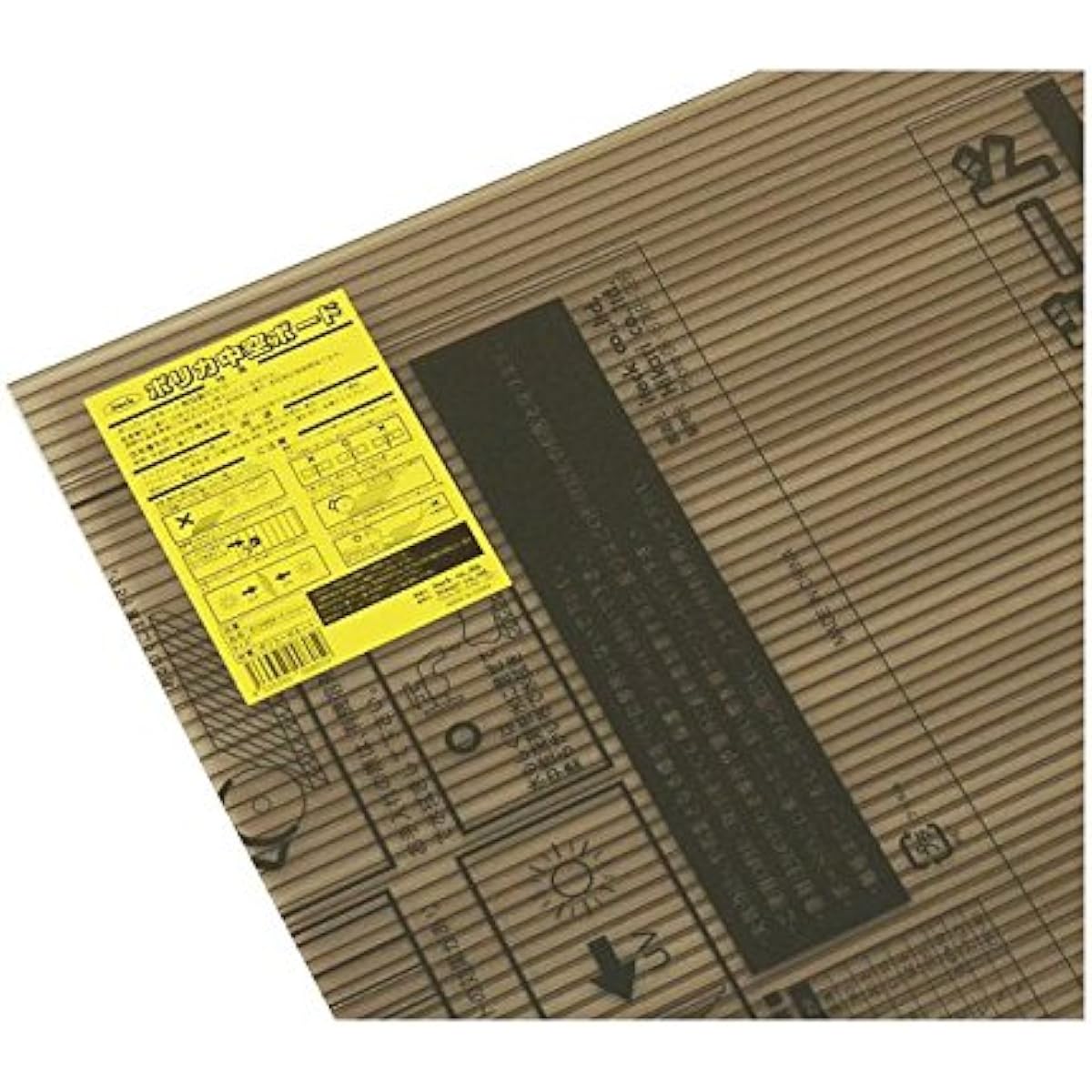 Hikari Polycarbonate Hollow Board Brown Smoke 2 Pieces 4 x 900 x 900mm KTP990W-2-2