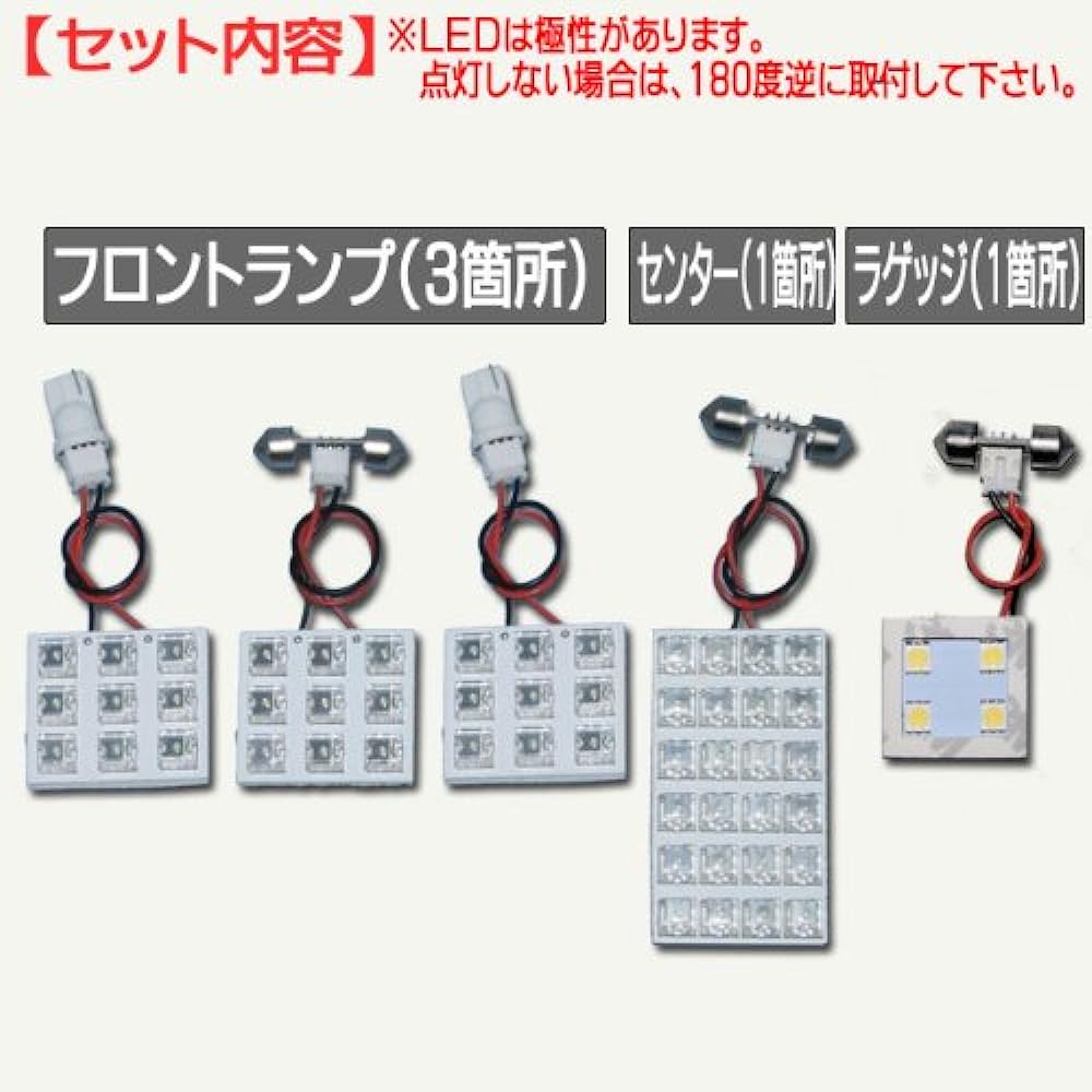 LED room lamp Isis Isis FLUX set 55 pieces 5 pieces